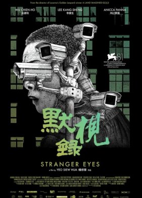 ����� ���������� (2024)