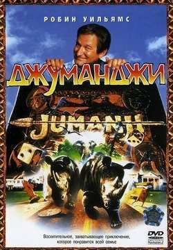 ��������� (1995)