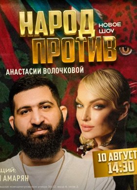 ����� ������ ����� (2023)