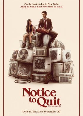 ������� (2024)