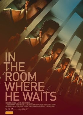 � �������, ��� �� ���� (2024)