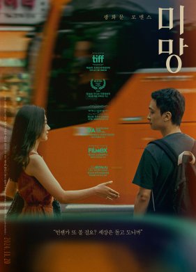 ��������� (2023)