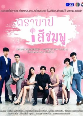 ������� ���� (2018)