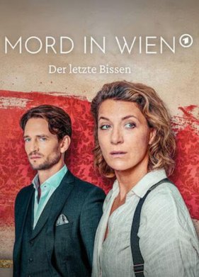 �������� � ���� - ��������� ���� (2025)