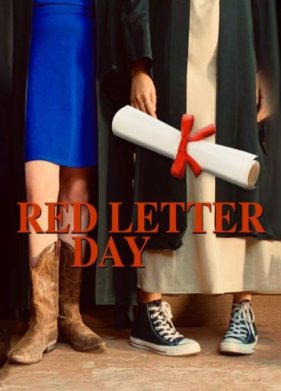 ������� ���� ��������� (2022)