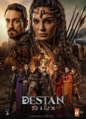 ������� (2021)