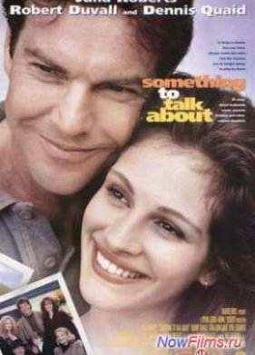 ���� ��� ��������� (1995)