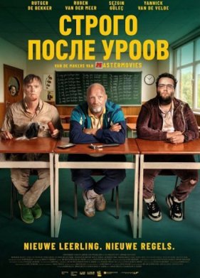 ������ ����� ������ (2025)