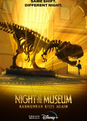 ���� � �����: ����� ����������� ������� (2022)