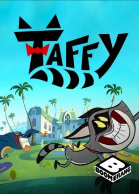 ����� (2019)