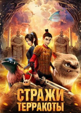 ������ ��������� (2021)