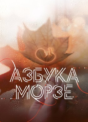 ������ ����� (2024)