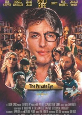 ������� ����� (2024)