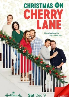 ��������� �� ����� ���� (2023)