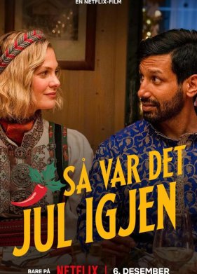 ��������� ��������� (2023)