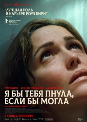 � �� ���� �����, ���� �� ����� (2025)