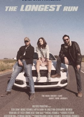 ��������� ����� (2022)