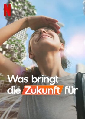 ������ � �������... (2022)