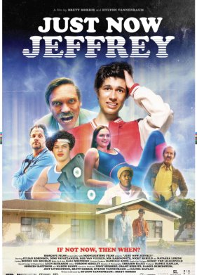 �����, ������� (2024)