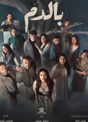 ����� (2025)