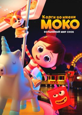 ����� �� ����� ����. ��������� ��� ���� (2023)