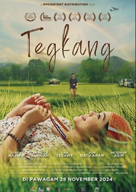 ������ (2024)