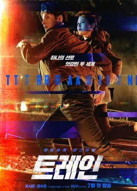 ����� (2020)