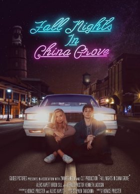 ������� ���� � �����-����� (2020)