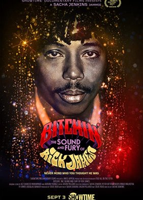 ���� � ������ ���� ������� (2021)