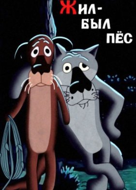 ���-��� �� (1982)