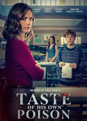 ���� ��� ��� (2025)