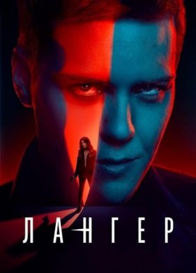 ������ (2025)