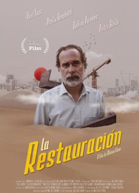 ����������� (2020)