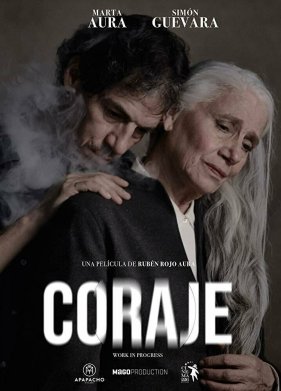 ������ (2022)