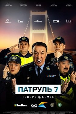 ������� (1-7 �����)