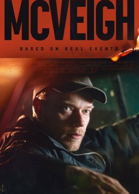 ������ (2024)