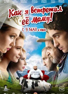 ��� � �������� � ���� (2024)