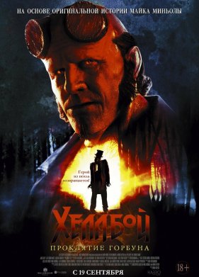 �������: ��������� ������� (2024)