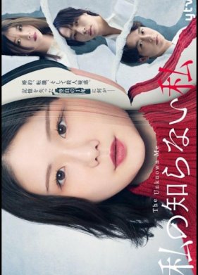 �, ������� � �� ���� (2025)