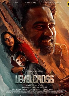 ����� ������� (2024)