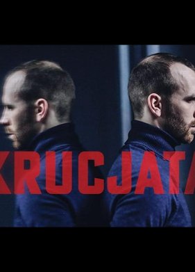 ��������� ����� (2022)