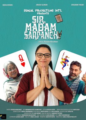 �������� ������� (2023)