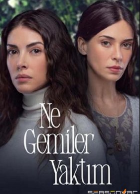 ����� ������� � ���� (2023)