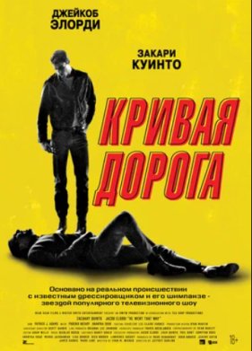 ������ ������ (2023)