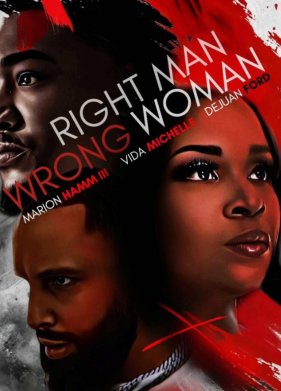 ��������� �������, �� �� ������� (2025)