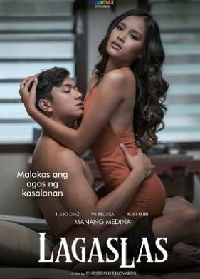 ������ (2023)