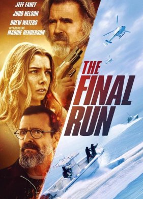 ��������� ���� / ���� �� ������� (2024)