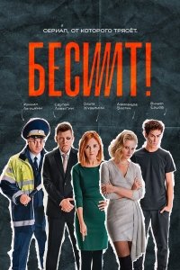 ����� (2020)