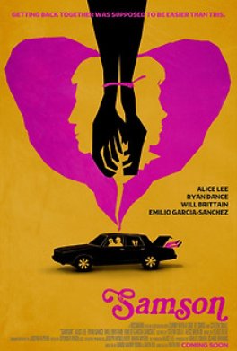 ������ (2023)