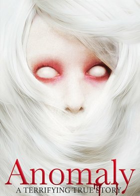 �������� (2016)